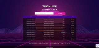 TronLike