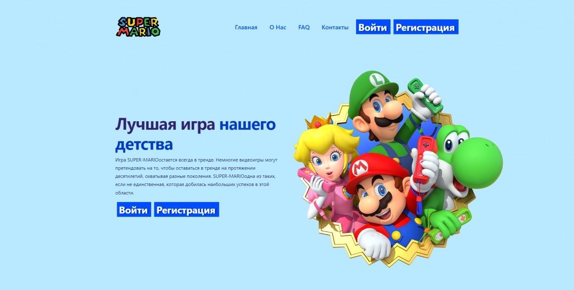 Super-Mario