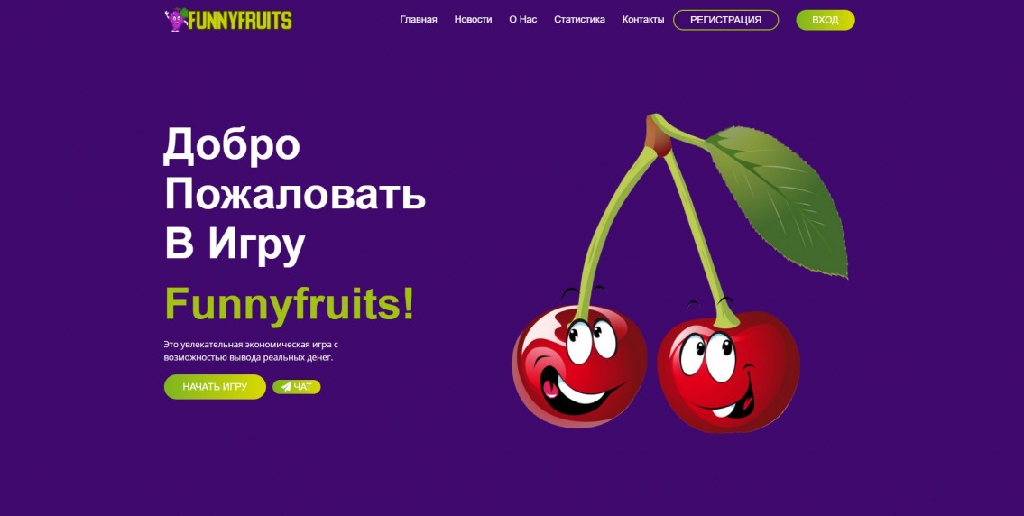 Funny Fruits