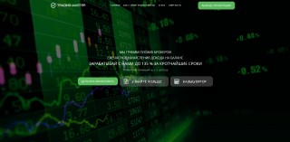Trading-Master