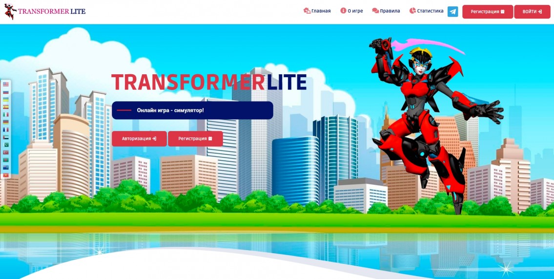 Transformer-Lite