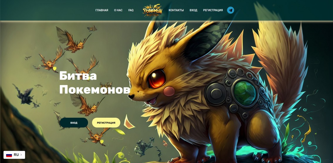 Pokimon