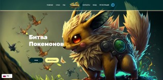 Pokimon