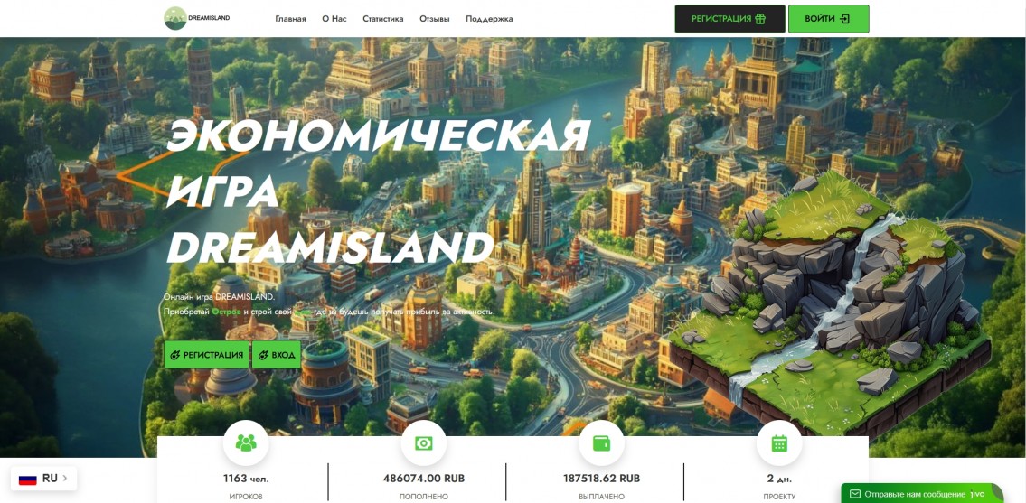 DreamIsland