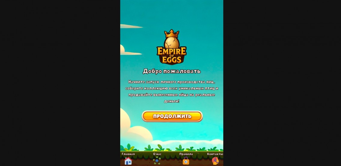 Empire of Eggs