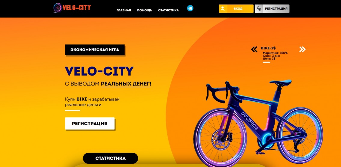 Velo-City