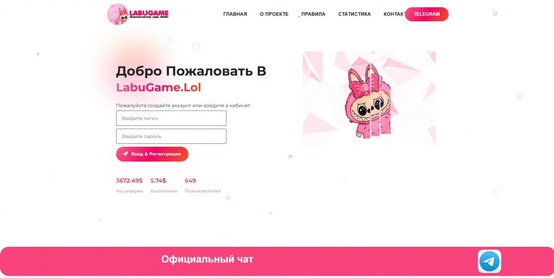 LabuGame