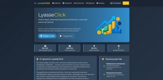 LyasseClick