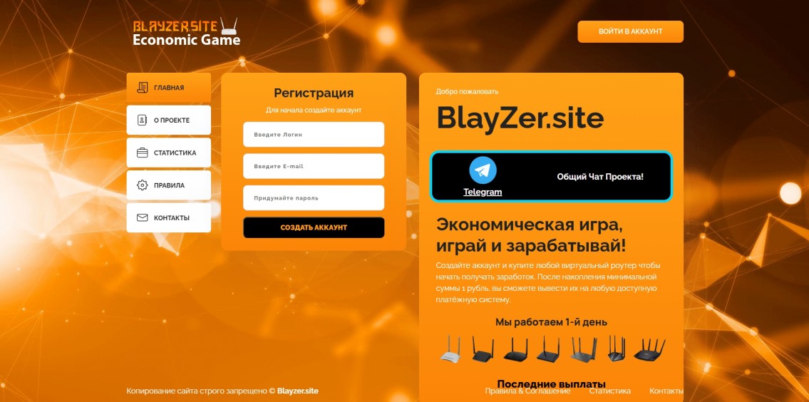 Blayzer