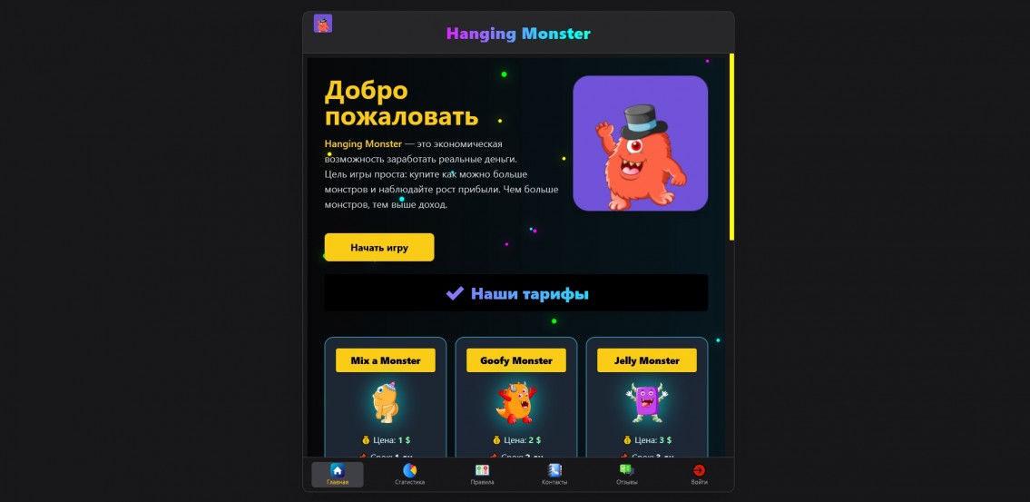 HangingMonster