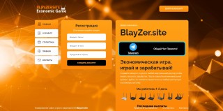 Blayzer