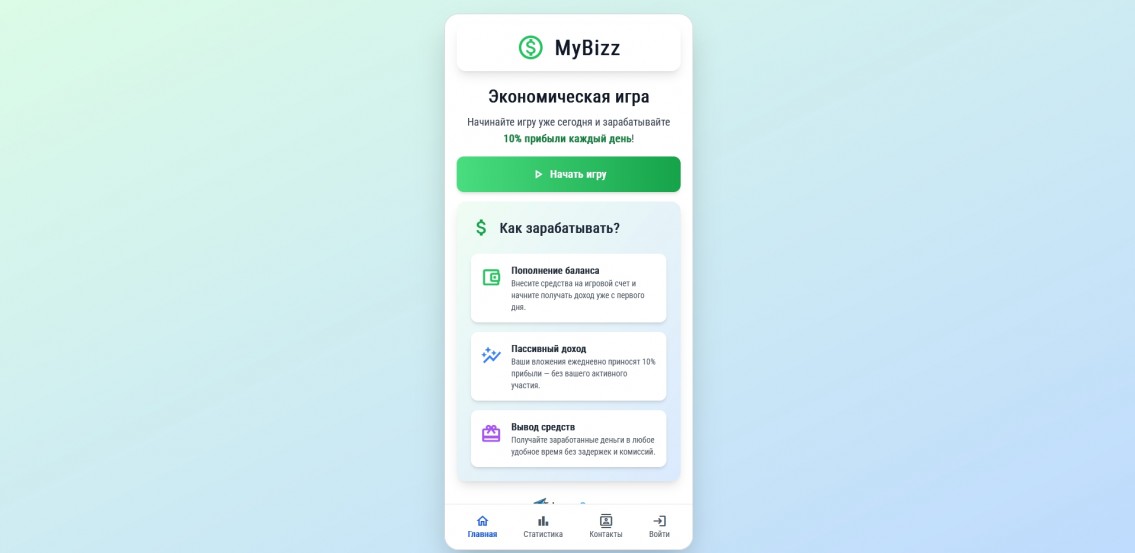 MyBizz